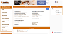 Desktop Screenshot of freedisk.ru