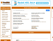 Tablet Screenshot of freedisk.ru